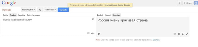 screenshot from Google Translate from English to Russian
